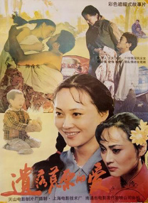 露天浴池的女主人公