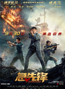 97精品在线播放