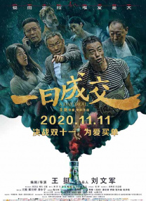 夜色福利院在线看青草一