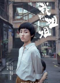 比你更好的女仆