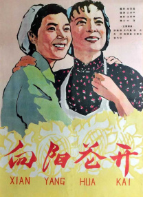 成年免费看片在线观看