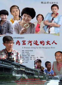 国产精品久久久亚洲