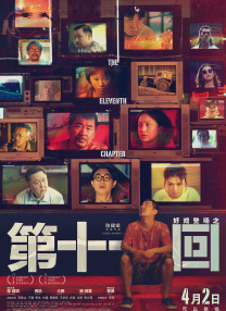 狠狠色成人综合网图片区
