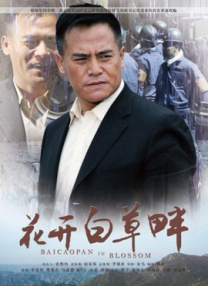 将军灬啊灬啊灬轻点野外