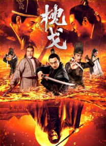 午夜影院在线看