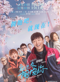 激情设局