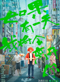 奔跑吧第十季免费完整版在线播放