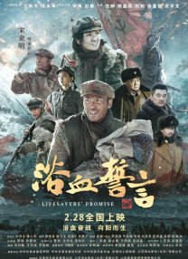 《尸语者》全集免费观看