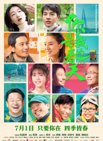 日韩小视频在线观看