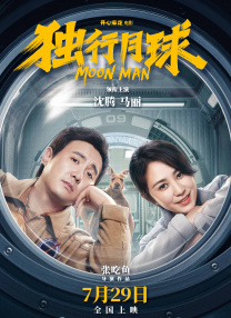 熊猫电影yy8y5免费观看最新一期