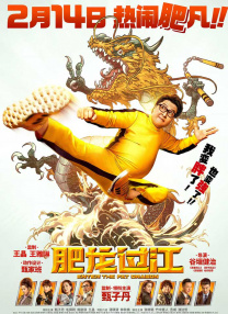 巴啦啦小魔仙之魔法星缘堡在线观看