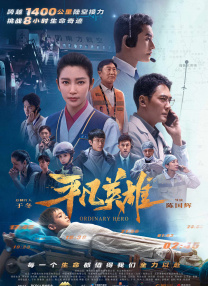 每天晚上都对她好