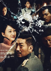 《白蛇传》免费看