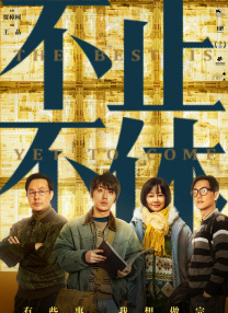 韩语中字