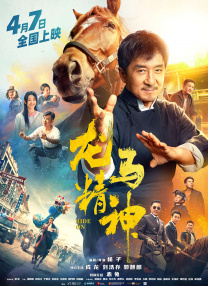 五月婷婷狠狠干