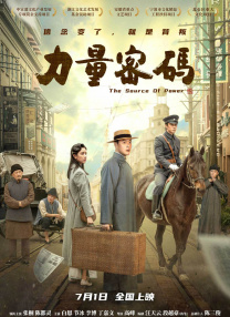模特的x爱训练
