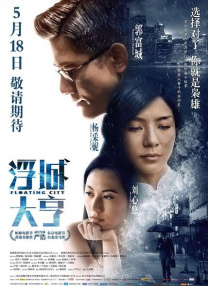 中文字幕在线资源