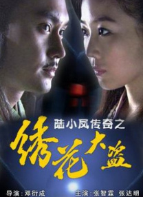 任你躁国语自产对白