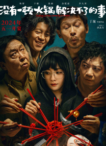色婷婷成人