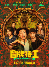 小雷胡秀英