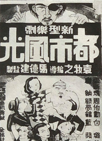 亚洲综合在线播放
