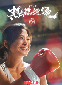 美如桃花的李小姐