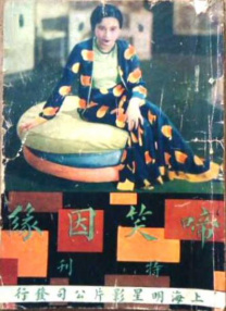 激情综合网五月婷婷