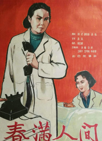 亚洲欧洲久久精品