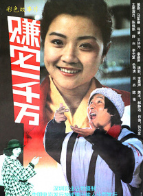 正在播放亚洲