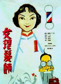 无妨人生