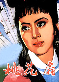 日日夜夜天天干