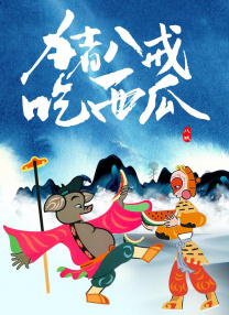 泷泽萝拉作品番号