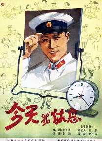 完美的妻子