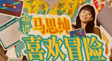 国产高清区