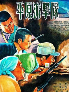 成人午夜免费在线观看