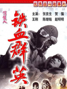 欧美色综合高清视频在线