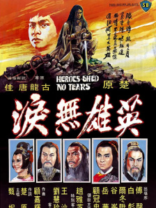 4438成人成人高清视频