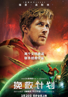 成瘾偷窥狂