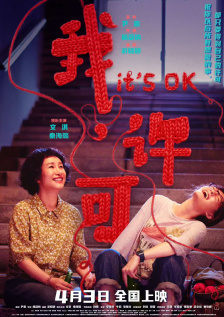 欧美国产在线看