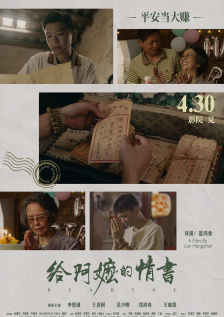 色婷婷7777