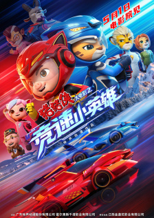 亚洲免费在线播放