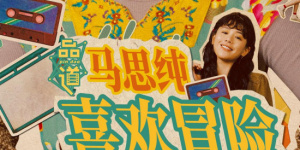 国产日韩亚洲不卡高清在线观看