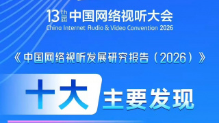 亚日韩av