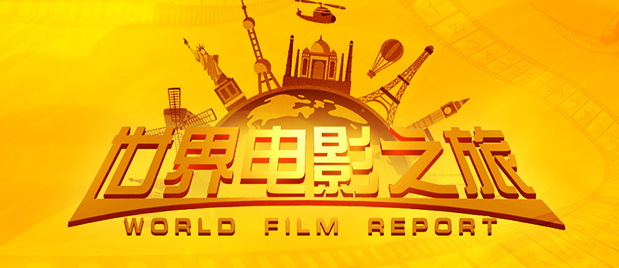 好运