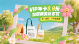 中国一级片
